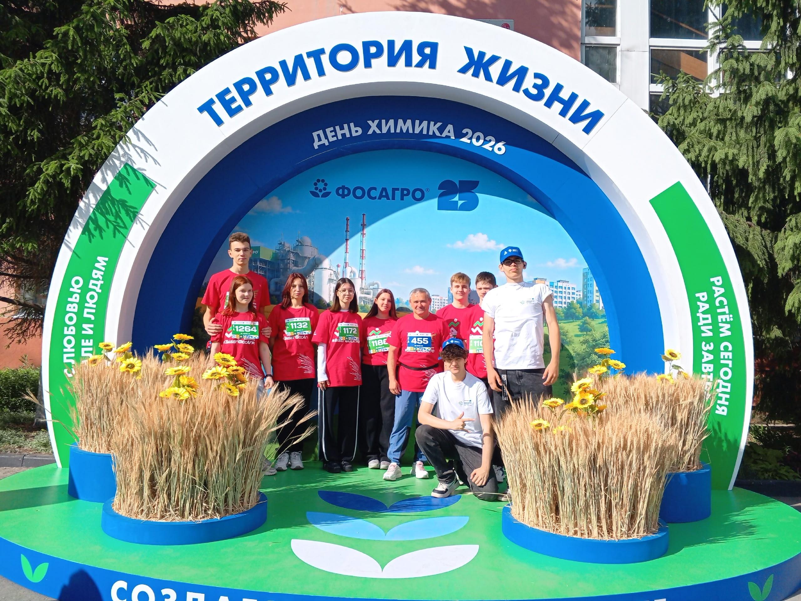 Главная