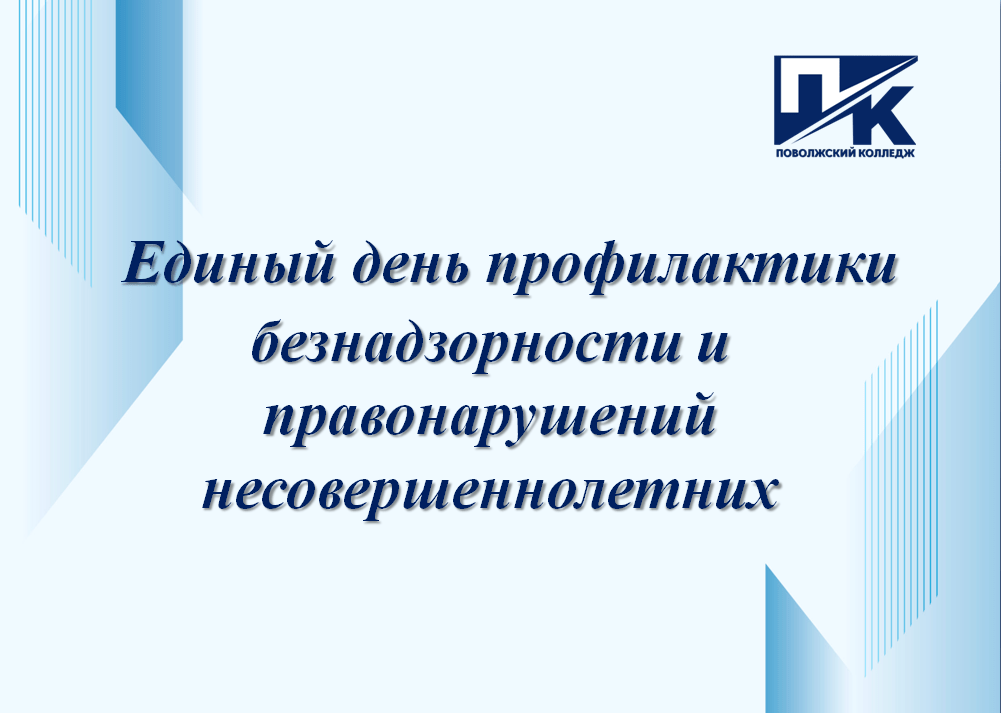 ЕДП